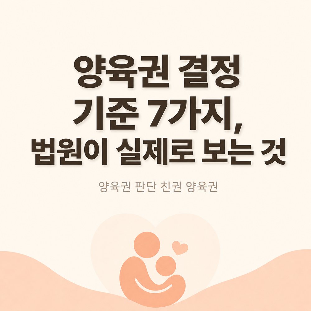 인천흥신소 채권·미수금 관련 소재 파악 인천흥신소 채권·미수금 관련 소재 파악