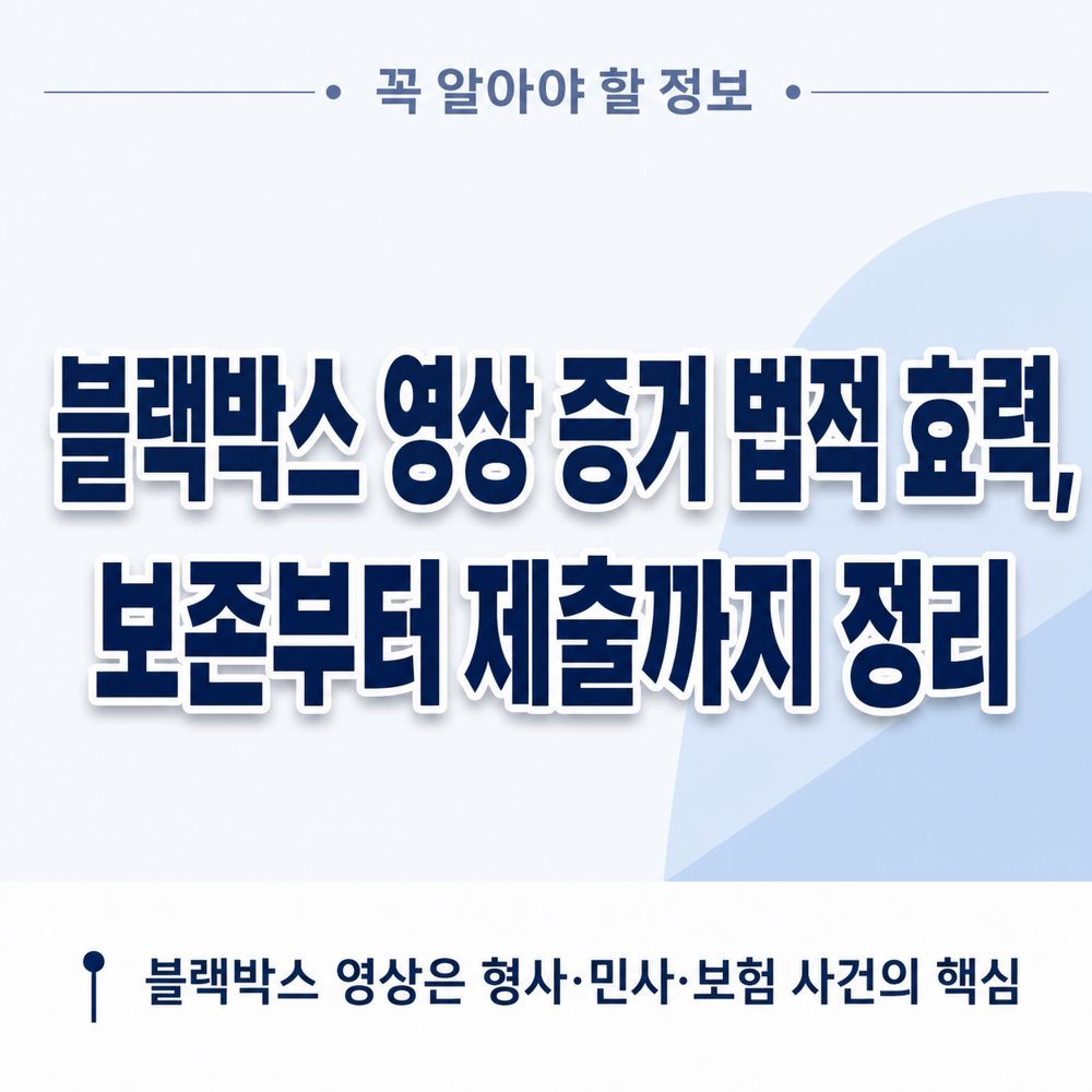 인천흥신소 기업 부정·내부 문제 조사 인천흥신소 기업 부정·내부 문제 조사